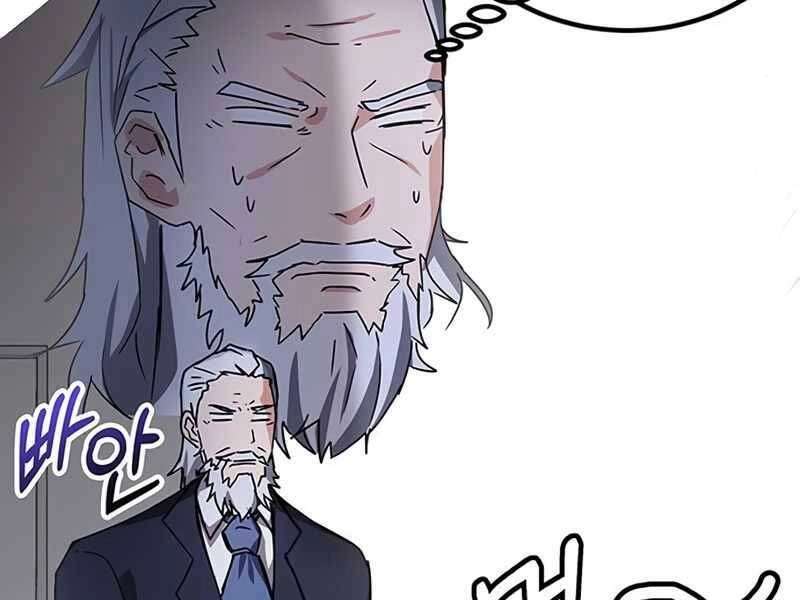 Học Viện Tối Thượng Chapter 16 - 33