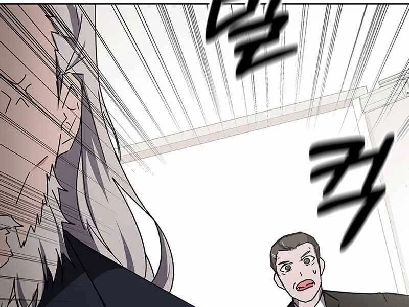 Học Viện Tối Thượng Chapter 16 - 125