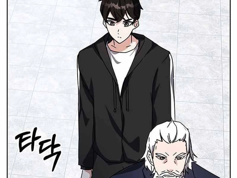 Học Viện Tối Thượng Chapter 16 - 258