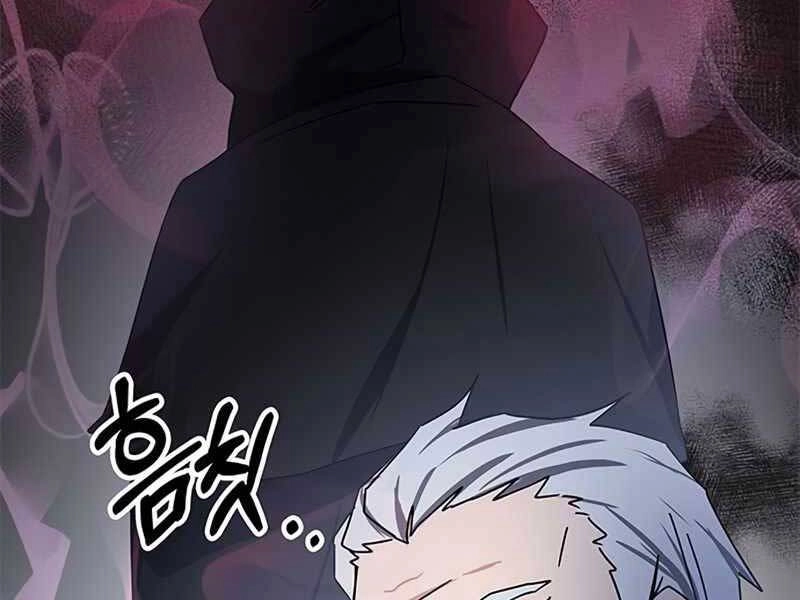 Học Viện Tối Thượng Chapter 16 - 294