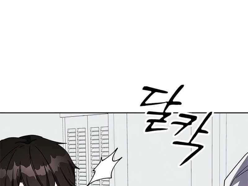 Học Viện Tối Thượng Chapter 16 - 305