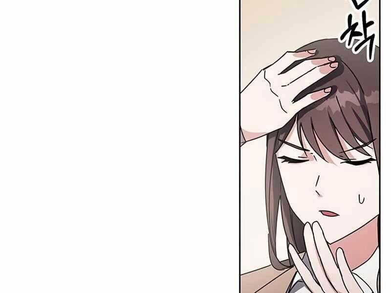 Học Viện Tối Thượng Chapter 18 - 81