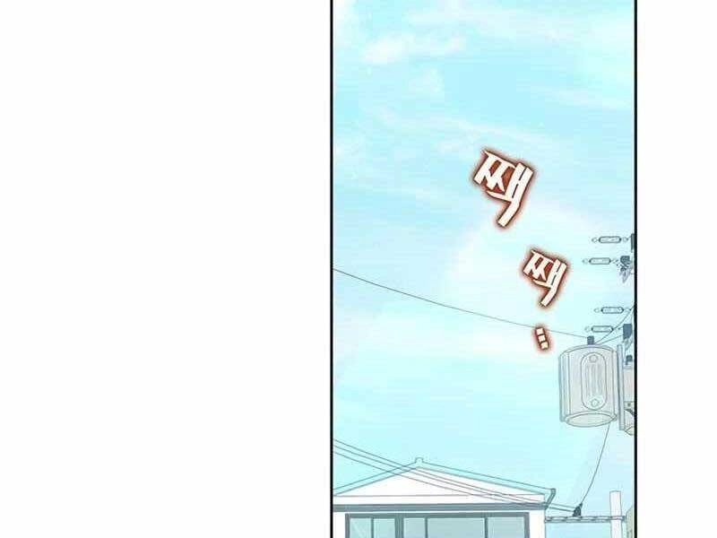 Học Viện Tối Thượng Chapter 18 - 101