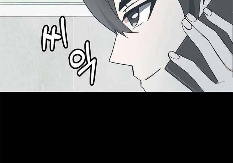 Học Viện Tối Thượng Chapter 18 - 152