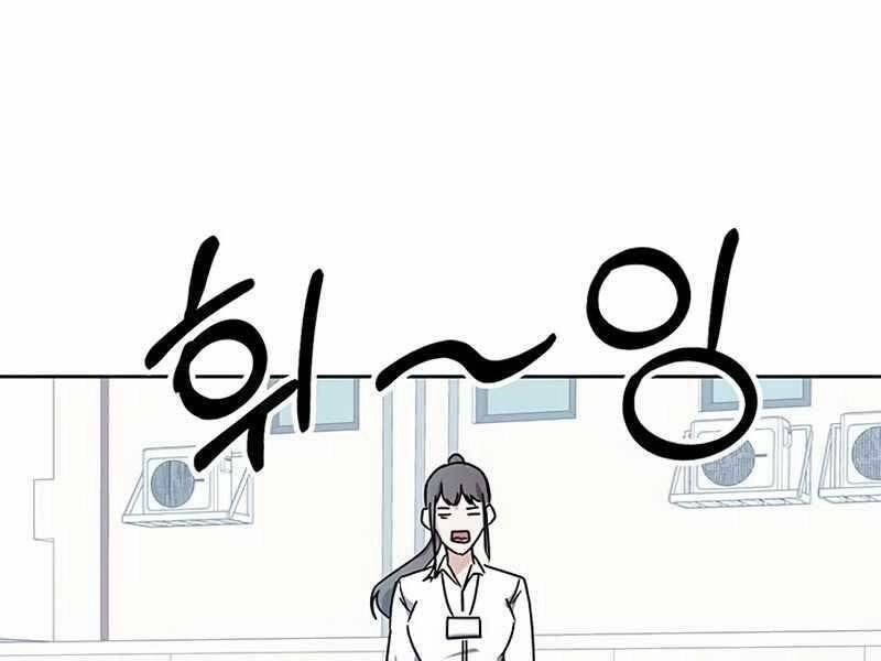 Học Viện Tối Thượng Chapter 18 - 275