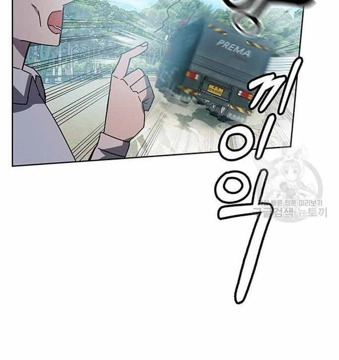 Học Viện Tối Thượng Chapter 19 - 6