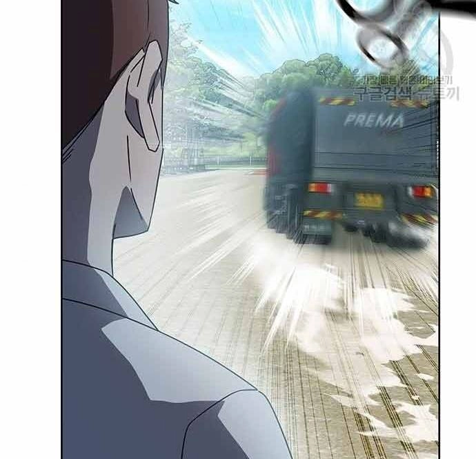 Học Viện Tối Thượng Chapter 19 - 26