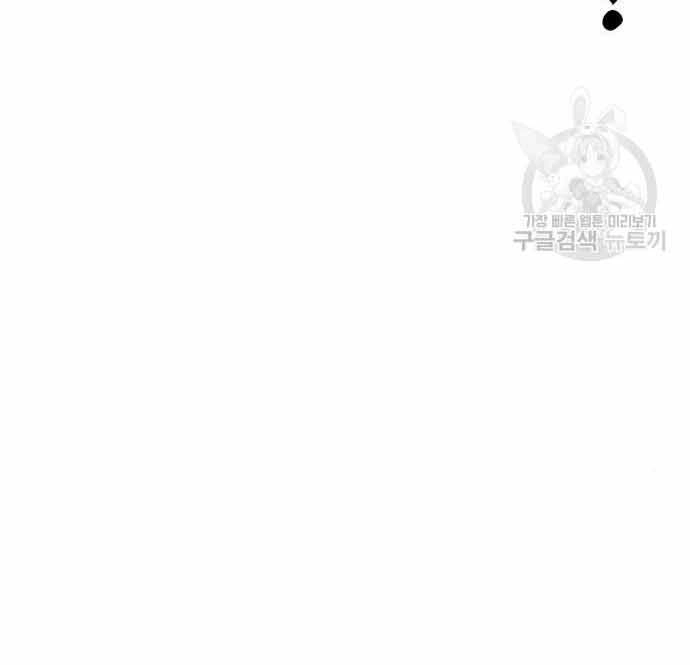 Học Viện Tối Thượng Chapter 19 - 29