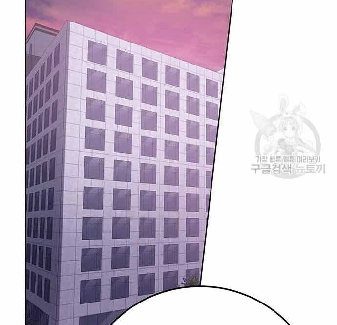 Học Viện Tối Thượng Chapter 19 - 32