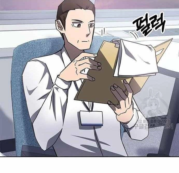 Học Viện Tối Thượng Chapter 19 - 36