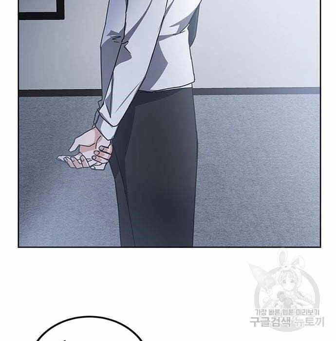 Học Viện Tối Thượng Chapter 19 - 73