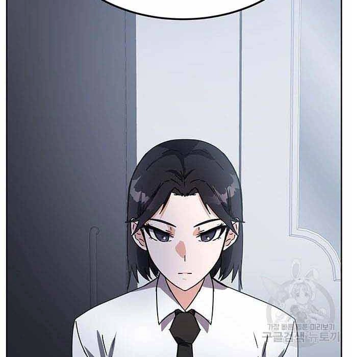 Học Viện Tối Thượng Chapter 19 - 83