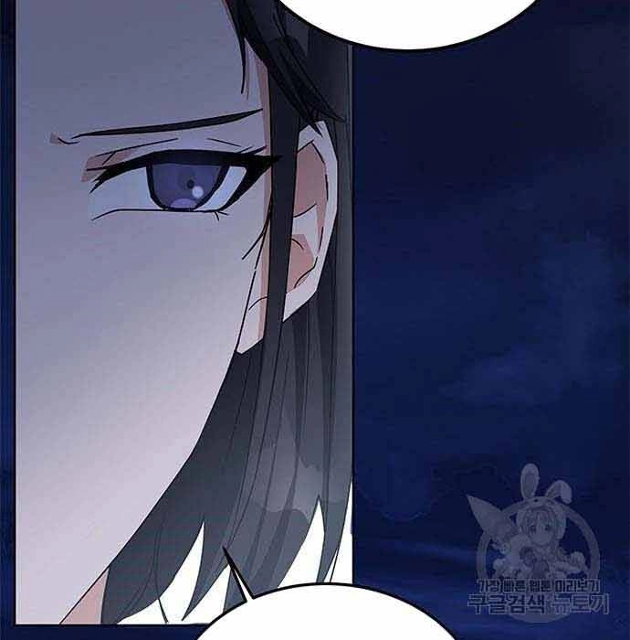 Học Viện Tối Thượng Chapter 19 - 85