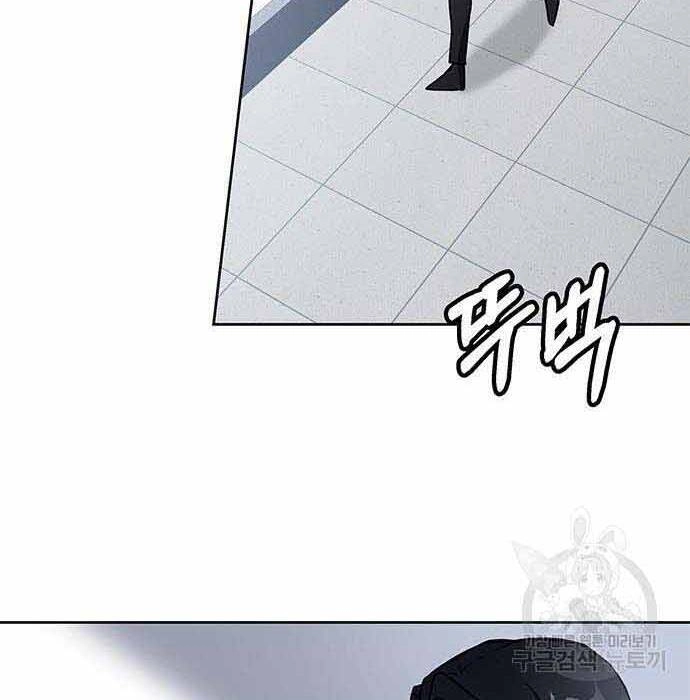 Học Viện Tối Thượng Chapter 19 - 90