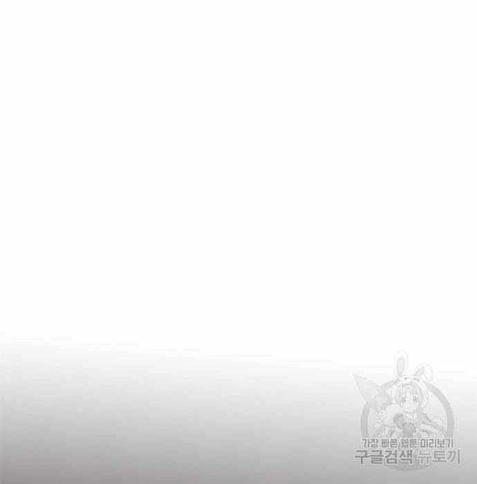 Học Viện Tối Thượng Chapter 19 - 92