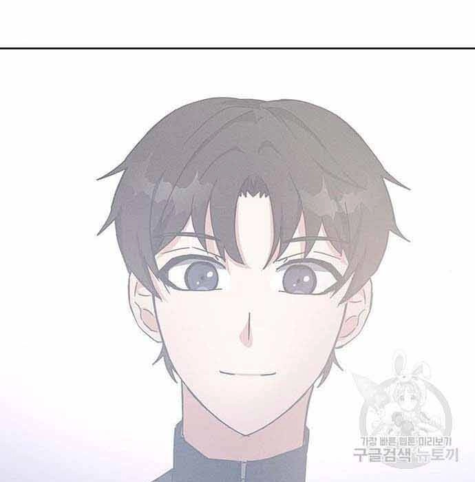 Học Viện Tối Thượng Chapter 19 - 105