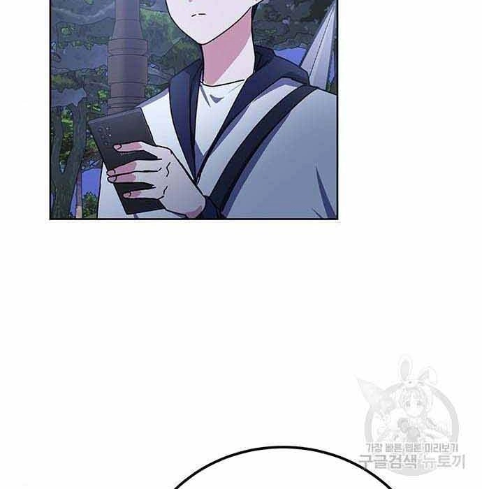 Học Viện Tối Thượng Chapter 19 - 119