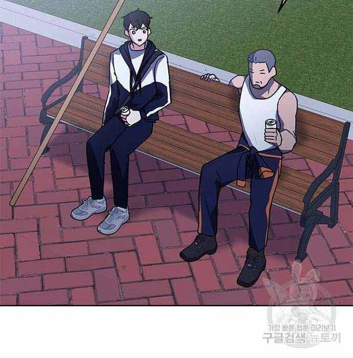 Học Viện Tối Thượng Chapter 19 - 134