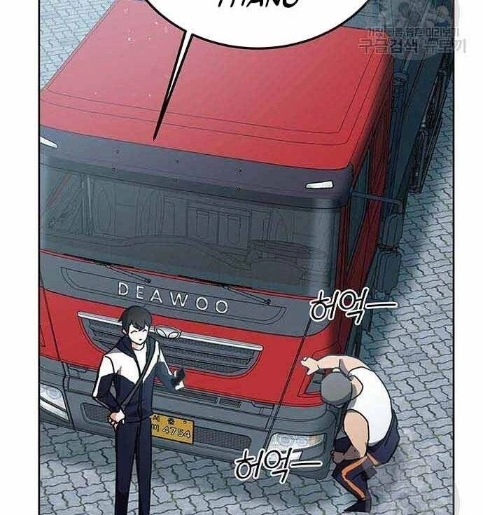 Học Viện Tối Thượng Chapter 19 - 158