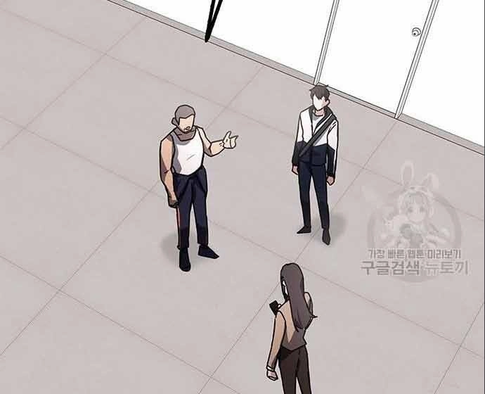 Học Viện Tối Thượng Chapter 20 - 19