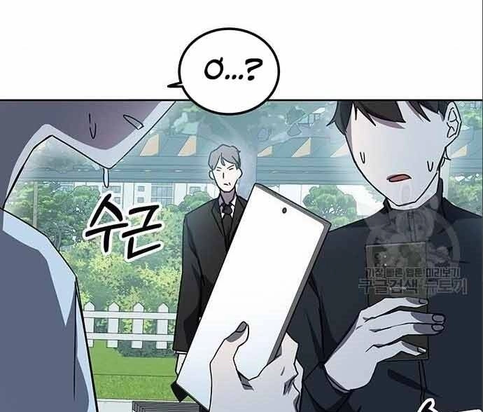 Học Viện Tối Thượng Chapter 20 - 55