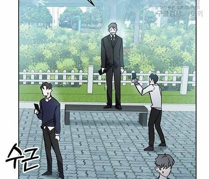 Học Viện Tối Thượng Chapter 20 - 58