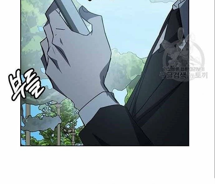 Học Viện Tối Thượng Chapter 20 - 66