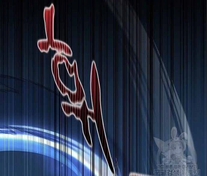 Học Viện Tối Thượng Chapter 20 - 69