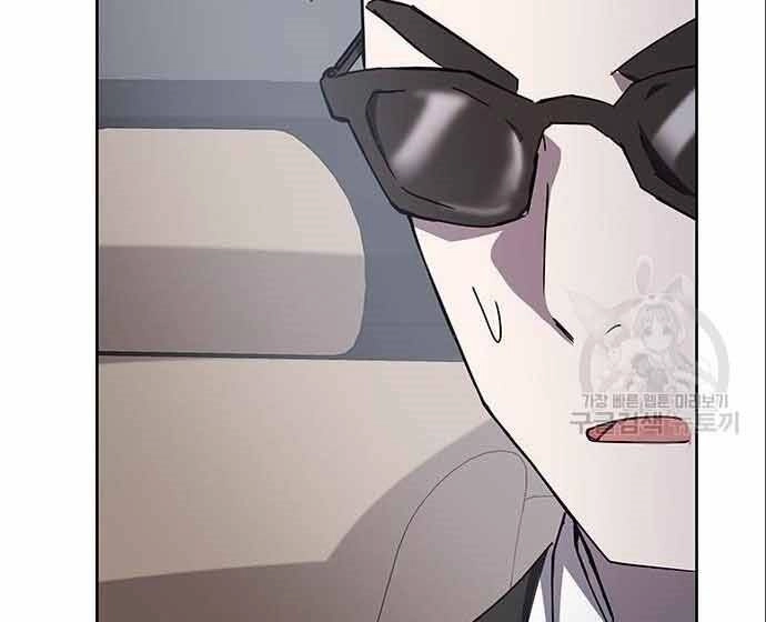 Học Viện Tối Thượng Chapter 20 - 84