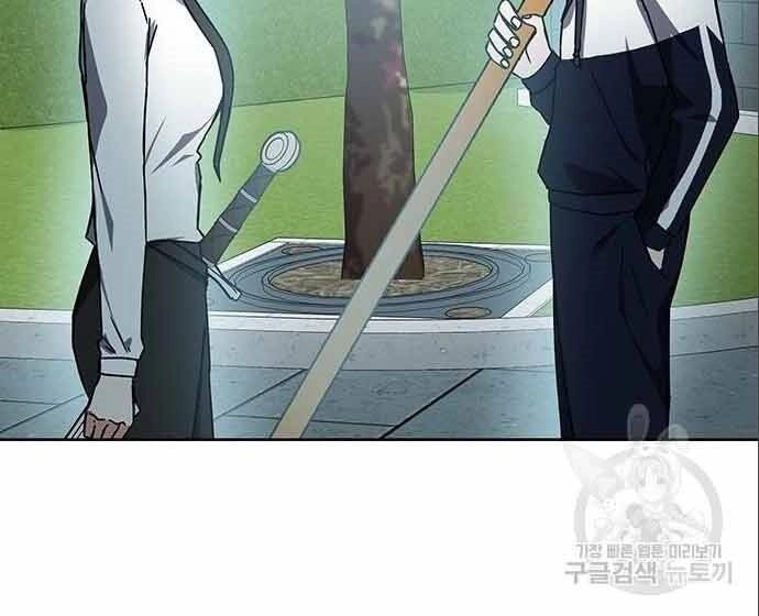 Học Viện Tối Thượng Chapter 20 - 115