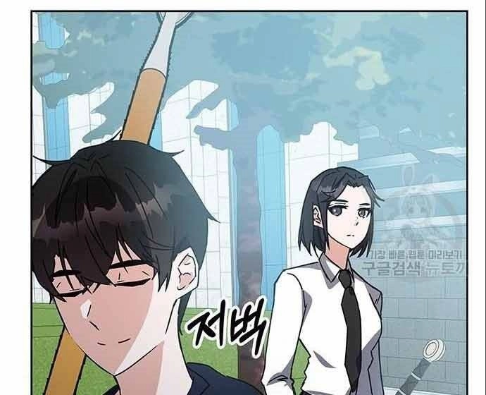 Học Viện Tối Thượng Chapter 20 - 119