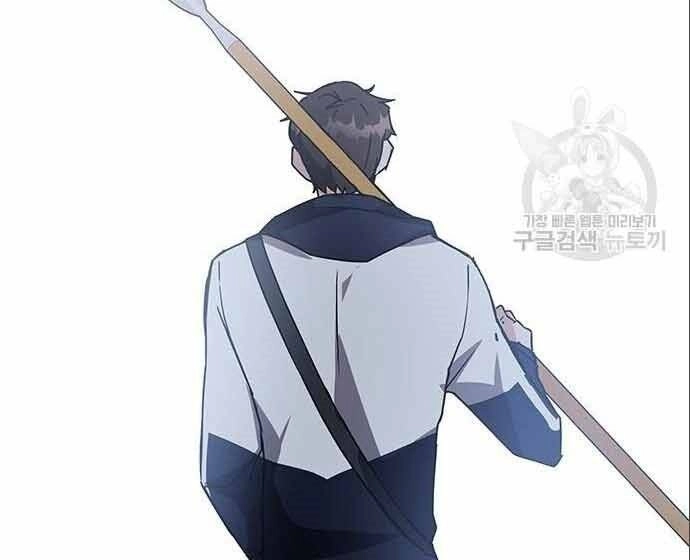 Học Viện Tối Thượng Chapter 20 - 123