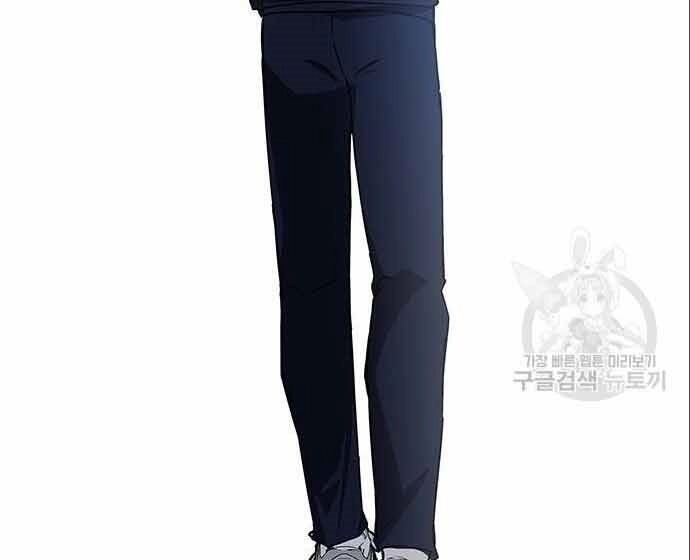 Học Viện Tối Thượng Chapter 20 - 124