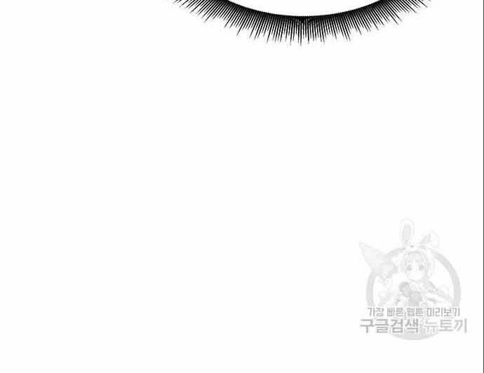 Học Viện Tối Thượng Chapter 20 - 129