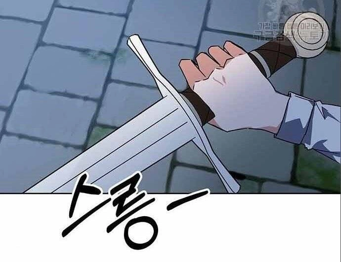 Học Viện Tối Thượng Chapter 20 - 135