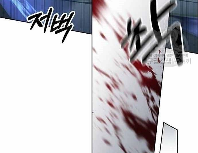 Học Viện Tối Thượng Chapter 20 - 140