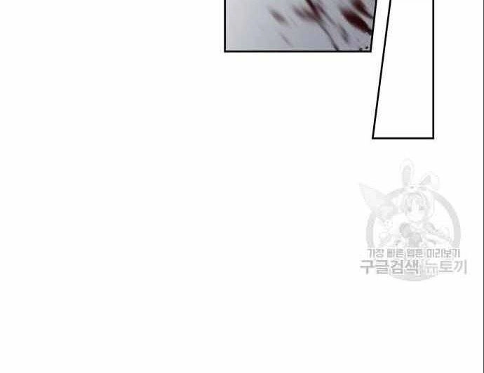 Học Viện Tối Thượng Chapter 20 - 141