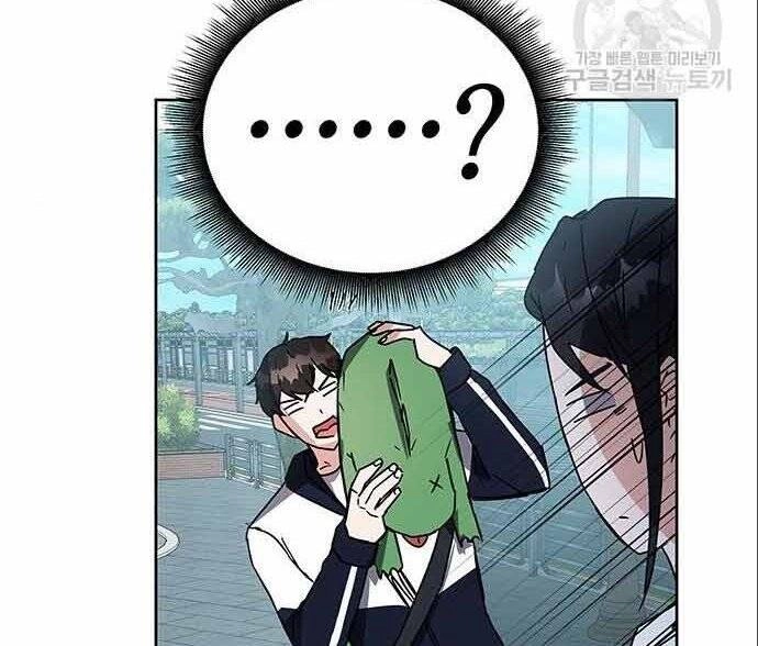 Học Viện Tối Thượng Chapter 20 - 152