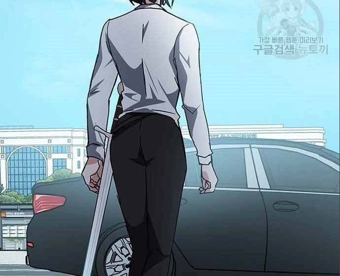 Học Viện Tối Thượng Chapter 20 - 177