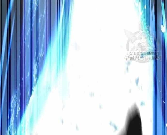 Học Viện Tối Thượng Chapter 20 - 183