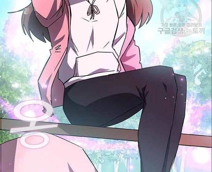 Học Viện Tối Thượng Chapter 20 - 207