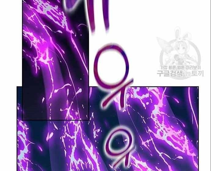 Học Viện Tối Thượng Chapter 20 - 213