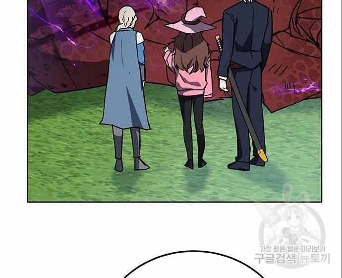 Học Viện Tối Thượng Chapter 20 - 215