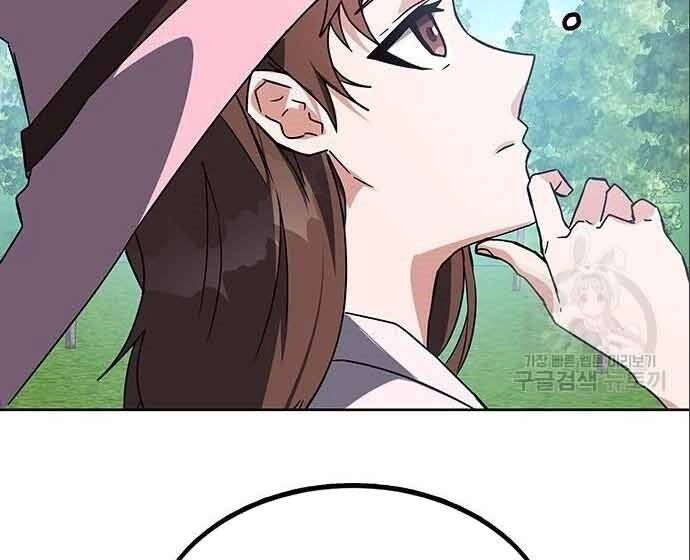 Học Viện Tối Thượng Chapter 20 - 224