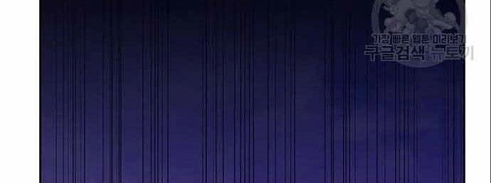 Học Viện Tối Thượng Chapter 20 - 231