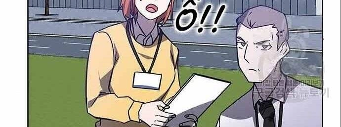 Học Viện Tối Thượng Chapter 20 - 236