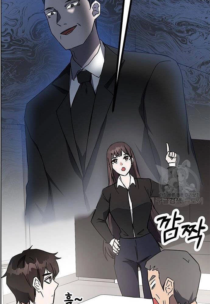 Học Viện Tối Thượng Chapter 21 - 22