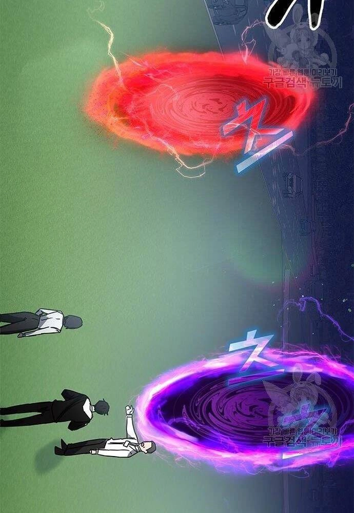 Học Viện Tối Thượng Chapter 21 - 75