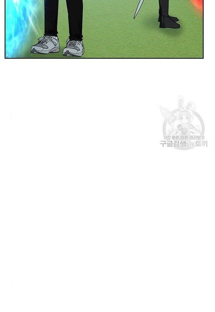 Học Viện Tối Thượng Chapter 21 - 88