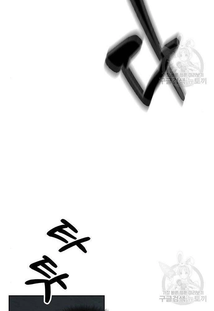 Học Viện Tối Thượng Chapter 21 - 98